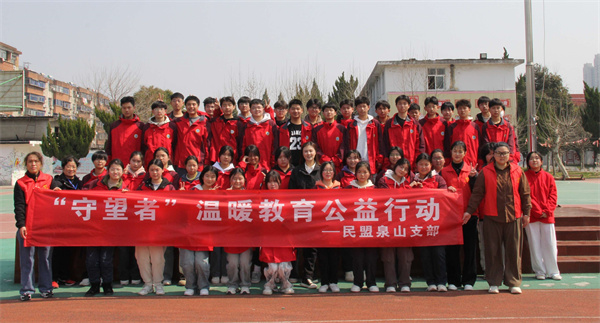 微信图片_20240313083735.jpg