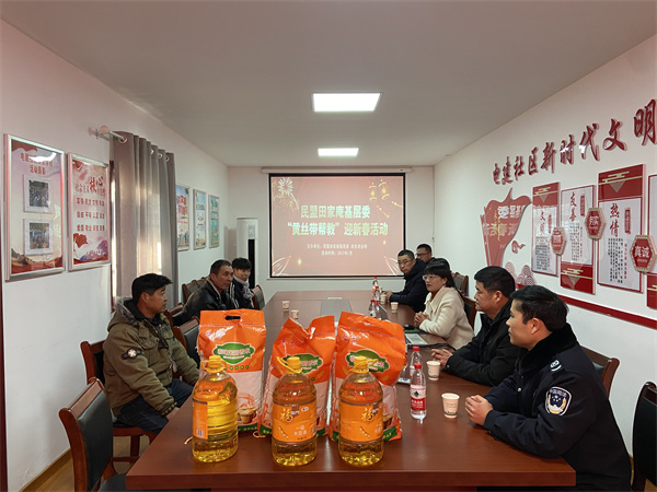 微信图片_20250116091515.jpg