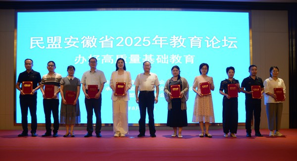 20250826143811122_NZWglFLV_600x325.jpg